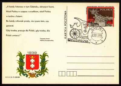 Cp 733a [KO79 245] Poczta dyliżansowa Gdańsk1